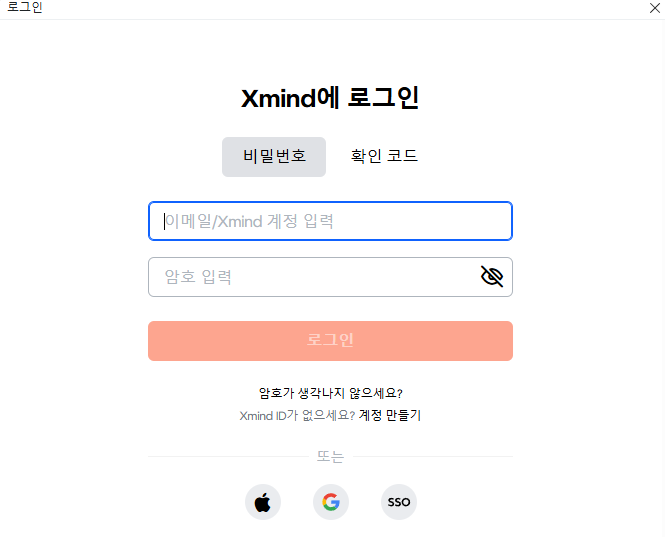 xmind 설치