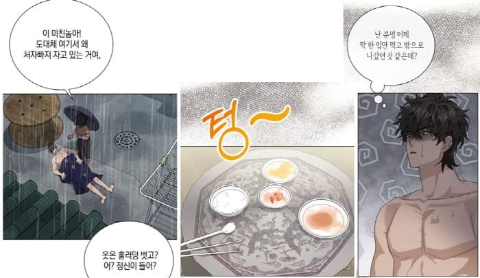 11336-개그물