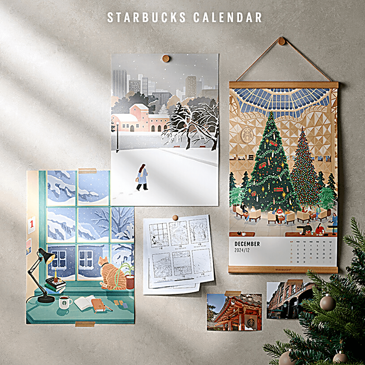 스타벅스-캘린더