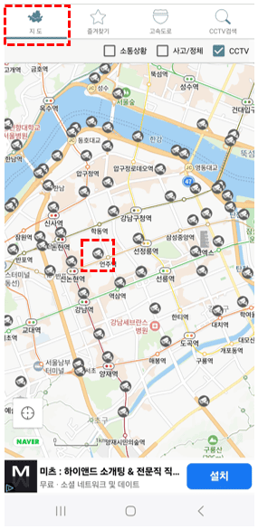 고속도로 실시간 CCTV 확인