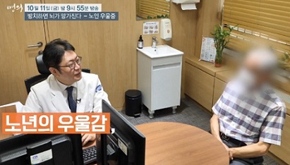 노년의우울감