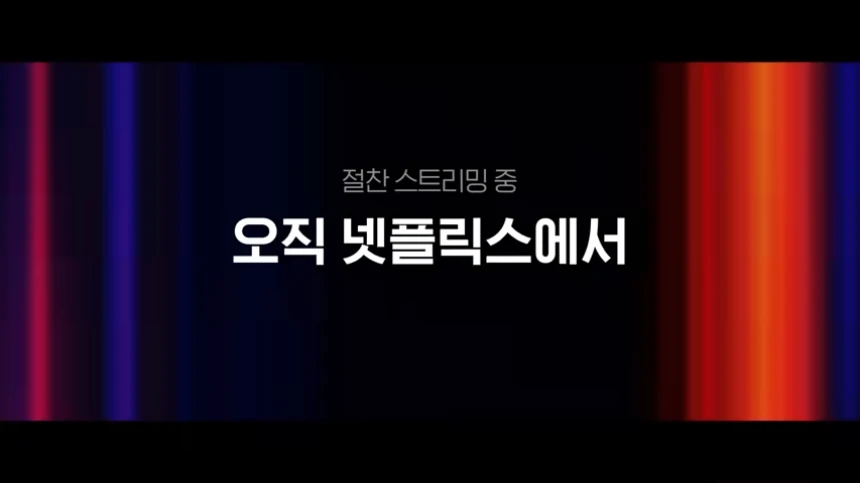 K팝 데몬헌터스 가수&middot;OST&middot;노래부터 더빙&middot;성우&middot;영화&middot;제작사&middot;이병헌&middot;호랑이까지 총정리