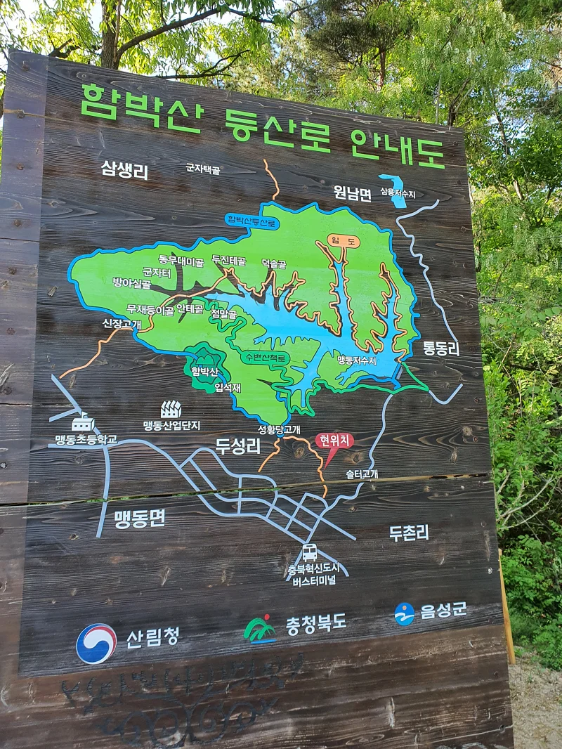 함박산 등산로 안내도