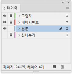 편집패널16