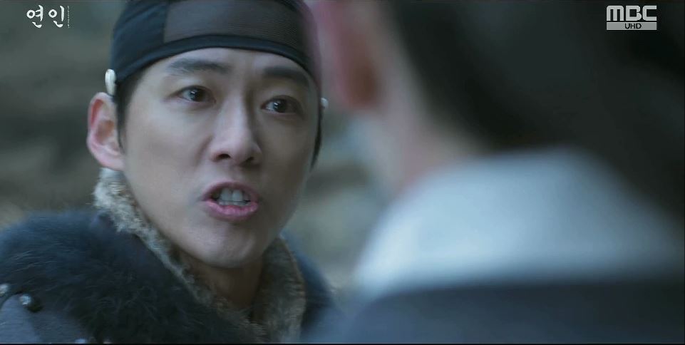 연인_4회