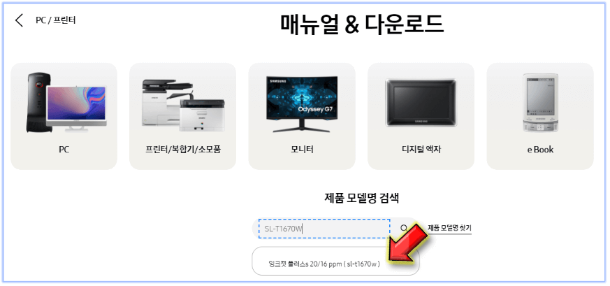 드라이버-설치파일-다운로드