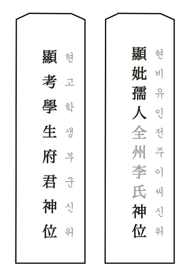 지방쓰는법 무료 다운로드
