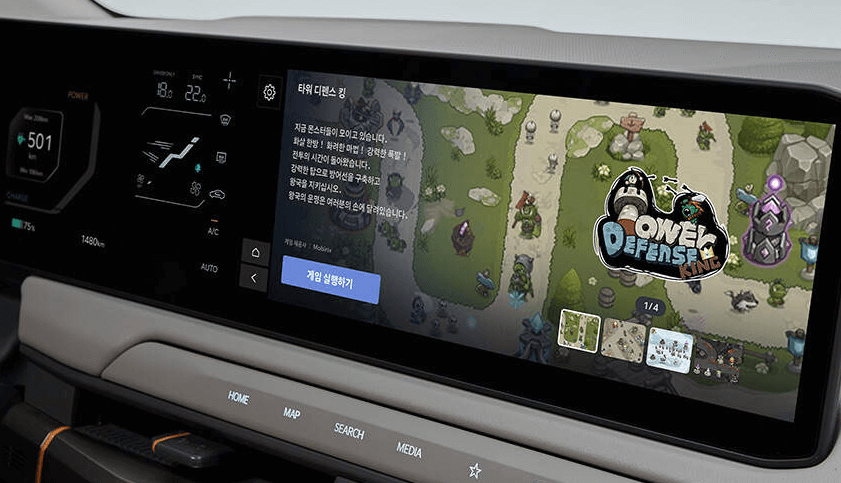 기아 EV3 (기아자동차)