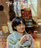 OTT 다시보기 수하유편홍방자 등장인물 수원