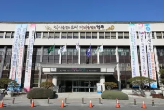 경주 서라벌 도시가스 전화번호 요금 조회 및 납부 완전 정복 이용안내_10