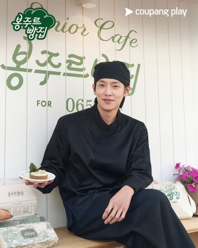 봉주르빵집 출연진 촬영지 몇부작 OTT 줄거리 총정리! 시니어 전용 카페 오픈 차승원 김희애 김선호 이기택