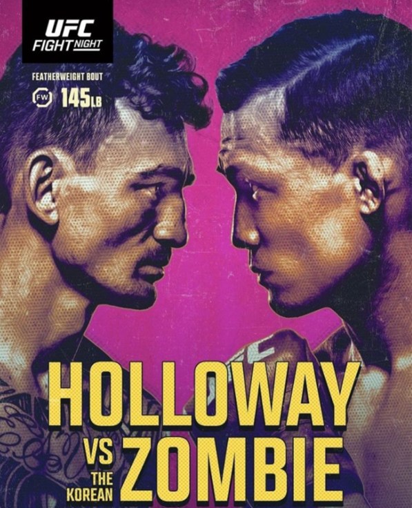 정찬성 할러웨이