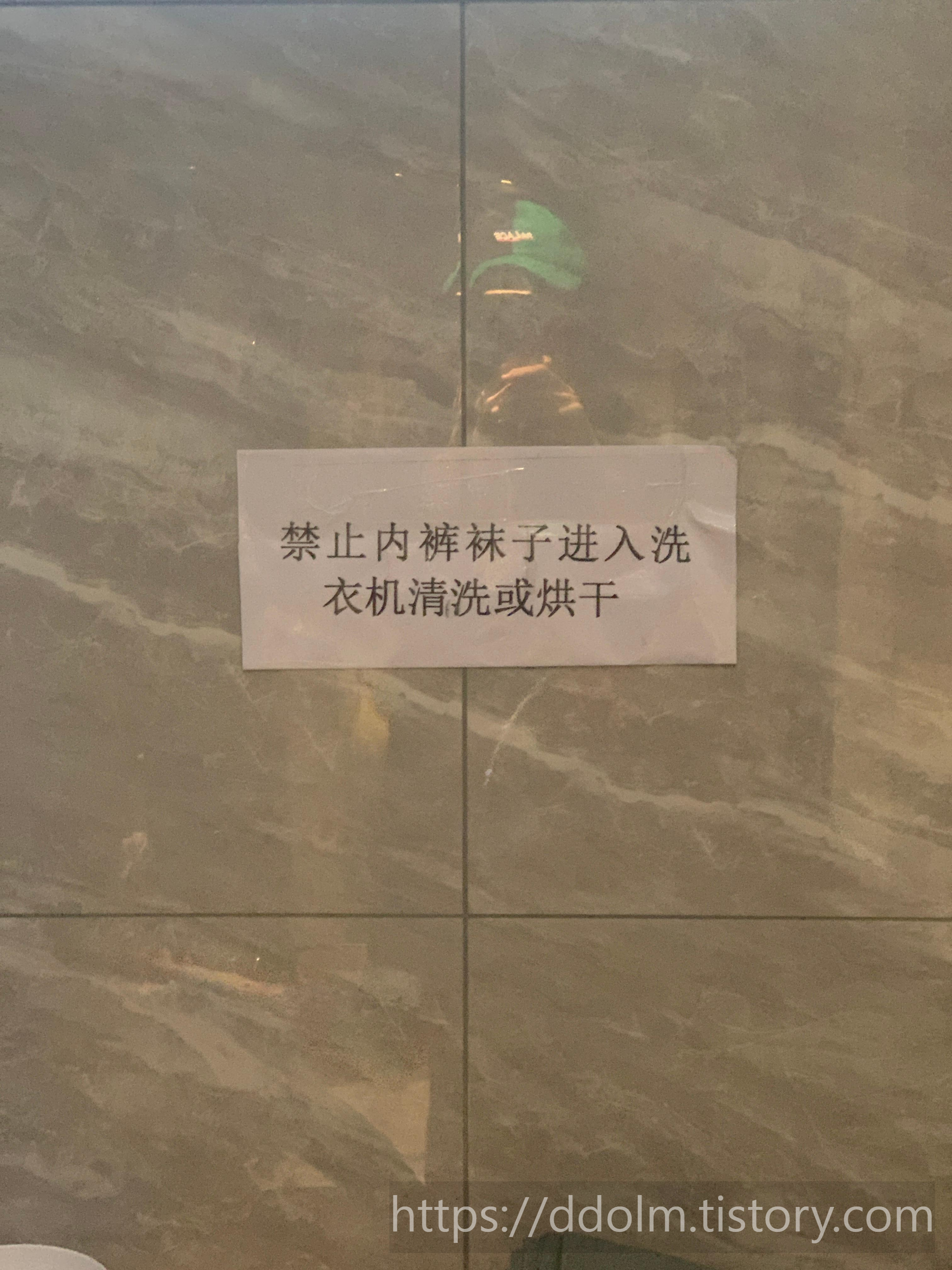 중국 심천 푸톈구 호텔 calais hotel
