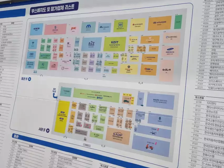 엑스코 동관과 서관 부스 배치도입니다.