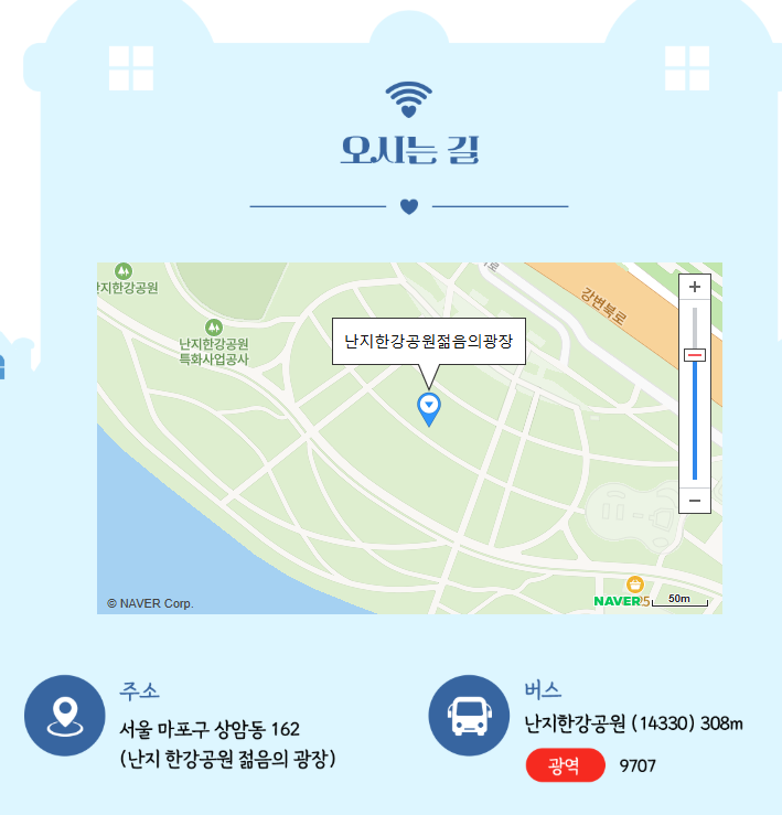 우리모모콘 일정과 개최 장소