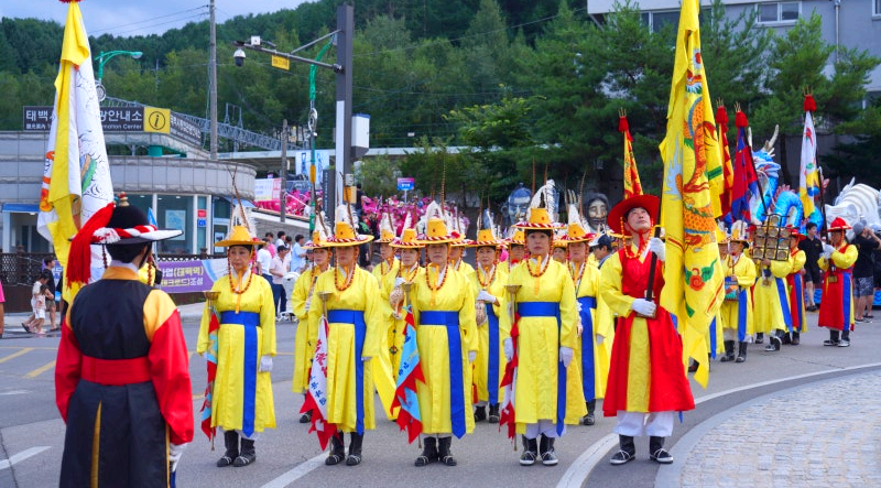 한강 낙동강 발원지축제