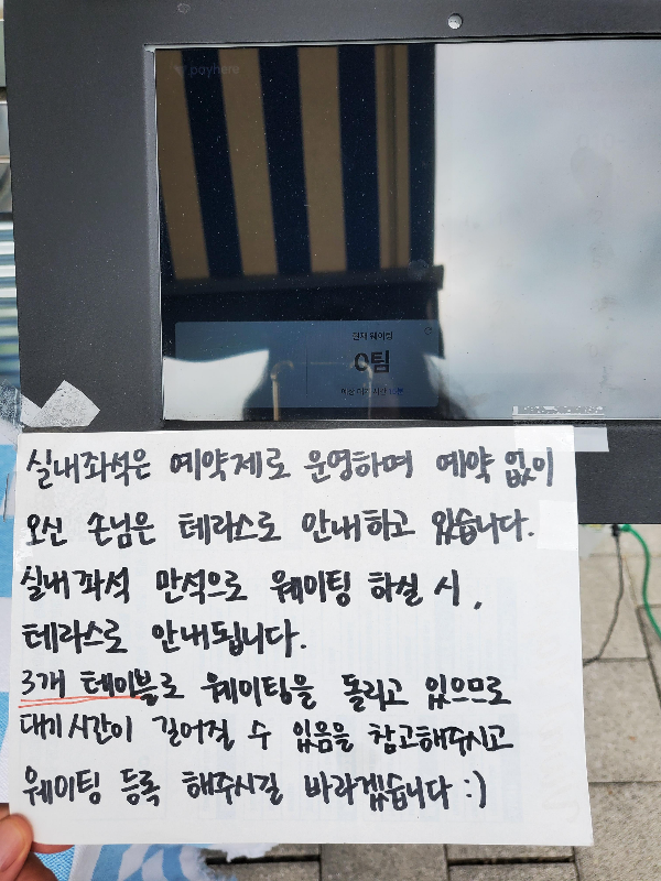 비바나폴리-외관
