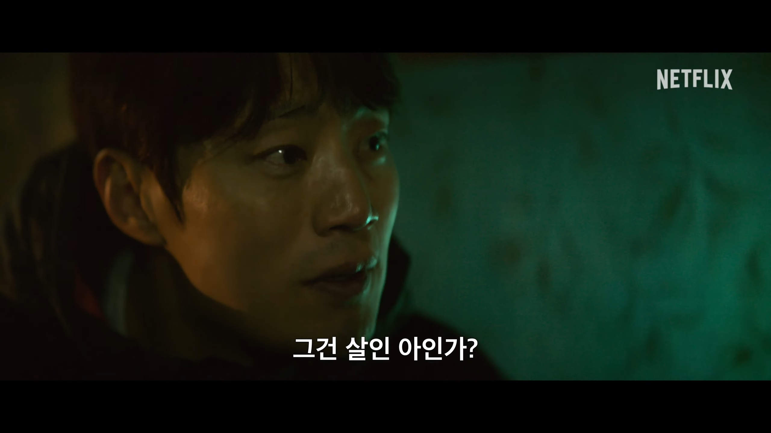 악연 넷플릭스 몇부작