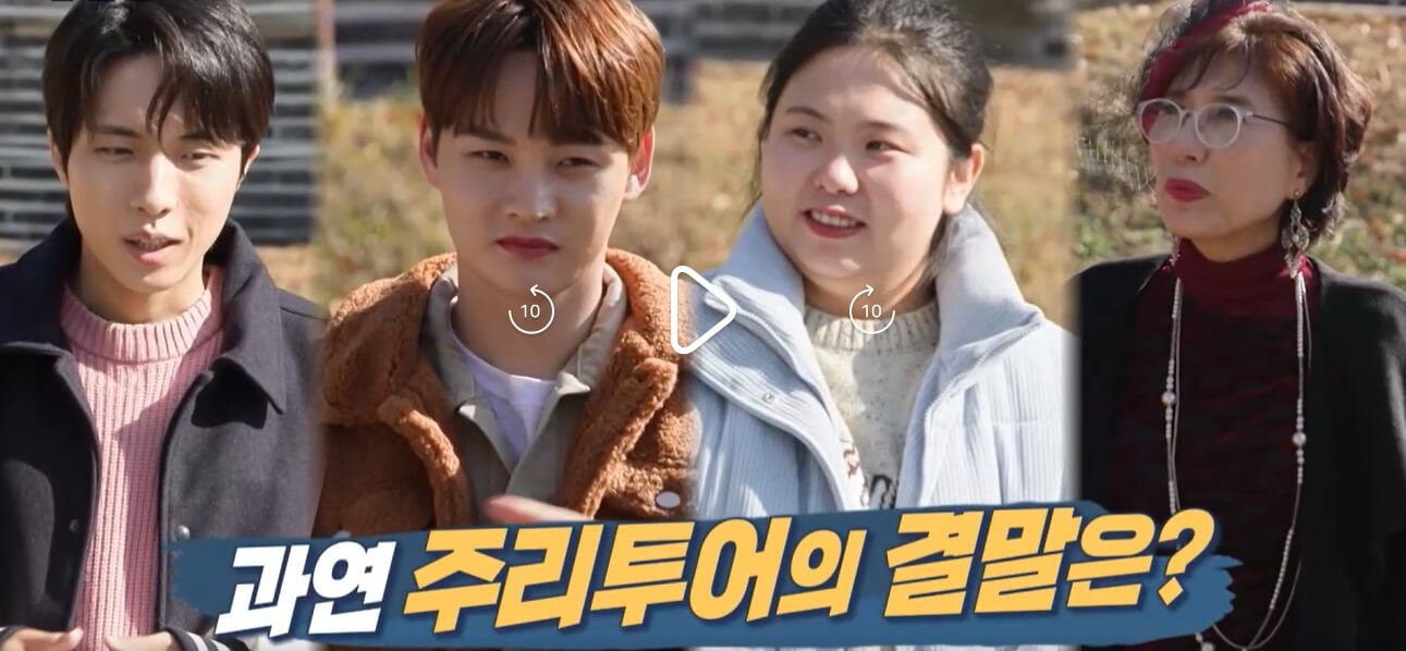 살림하는-남자들-시즌2-살림남2-383회