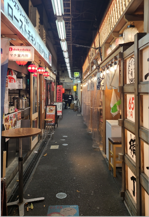 하모니카 요코초