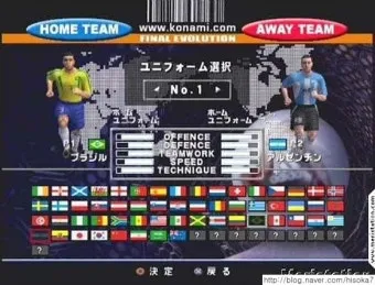 PS2 위닝일레븐 10 라이브웨어 에볼루션 정식발매 한글판 완벽 게임 가이드_3