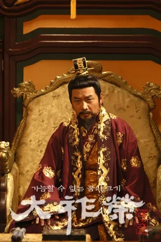 보장왕(寶藏王)