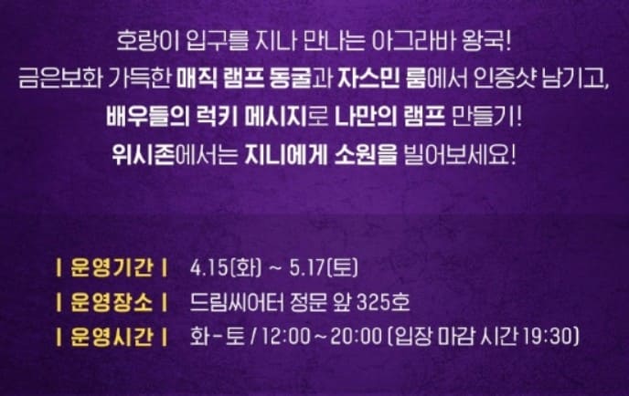 팝업존캡처사진