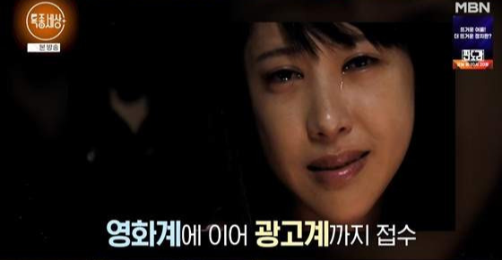 김세인 생활고 고백