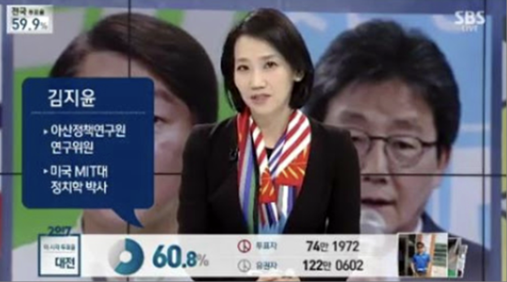 김지윤 개표 패널