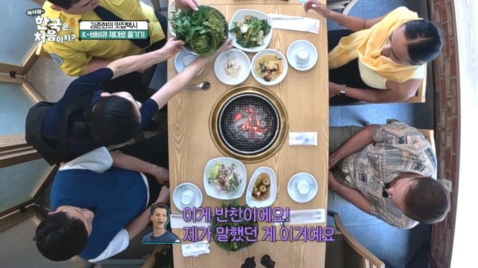 김준현의-맛집택시-고깃집
