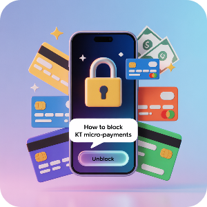 KT 소액결제 차단&middot;해제방법 이미지