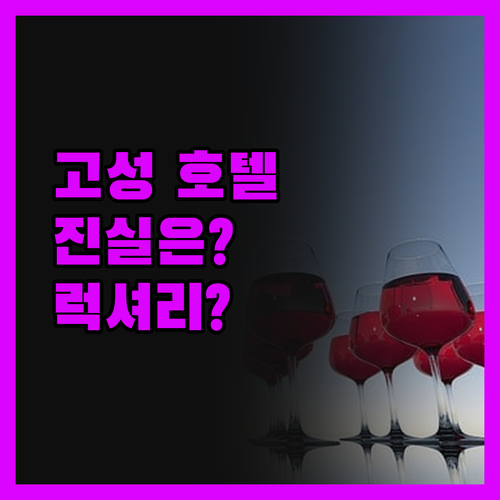 카세레스 파라도르.. 고성 호텔의 진