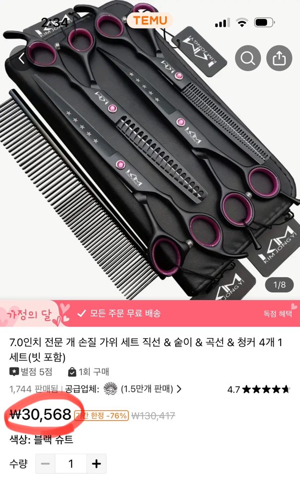 애플워치 스트랩