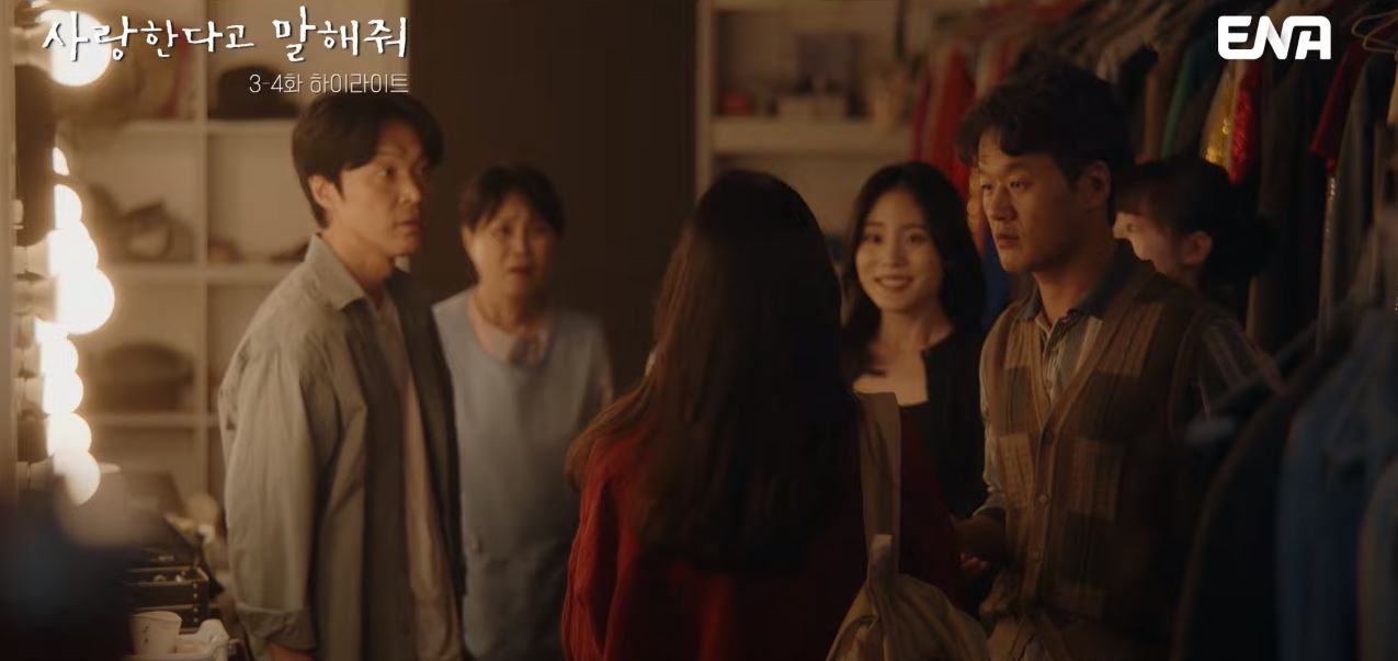 사랑한다고말해줘_4회