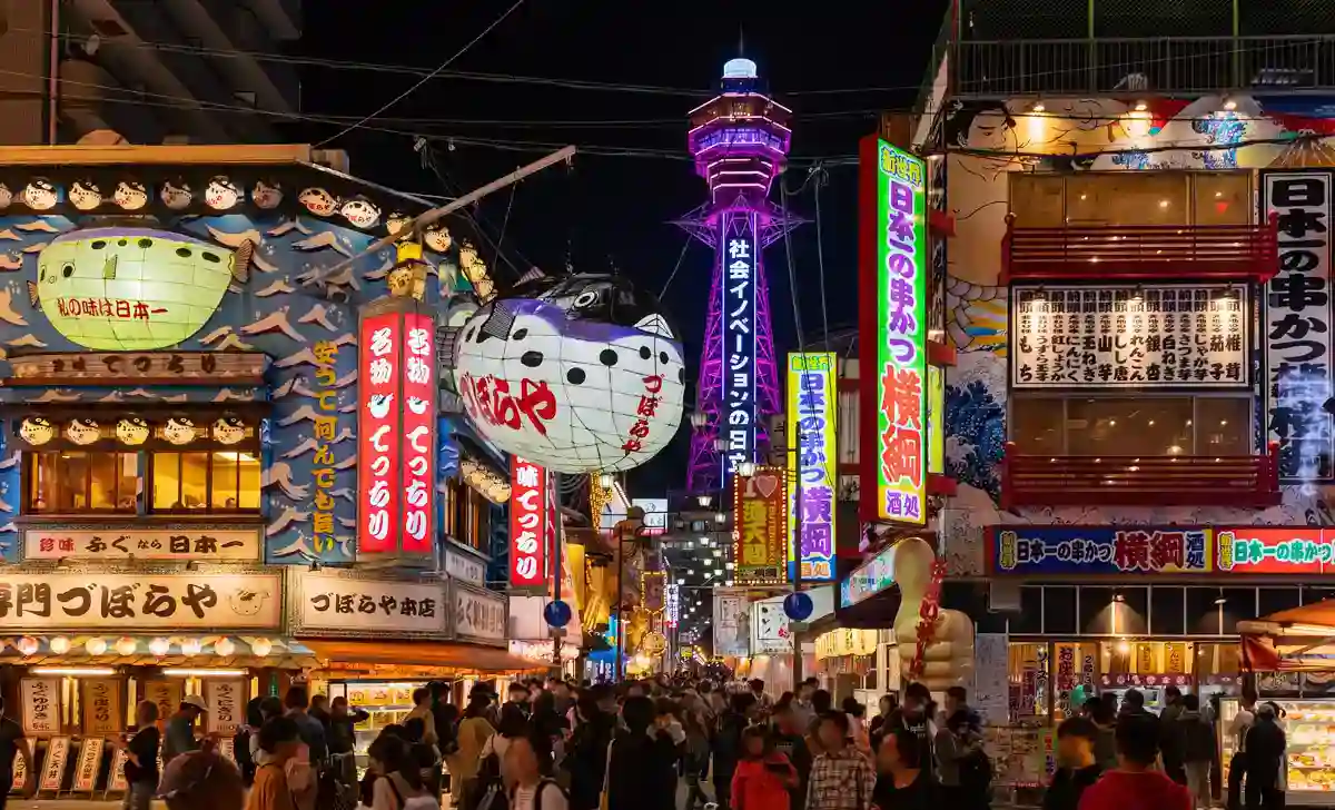 쓰텐카쿠 주변