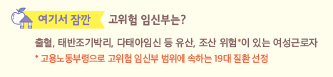 임신기2