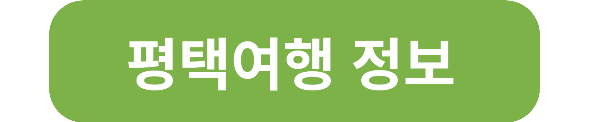 일출 명소