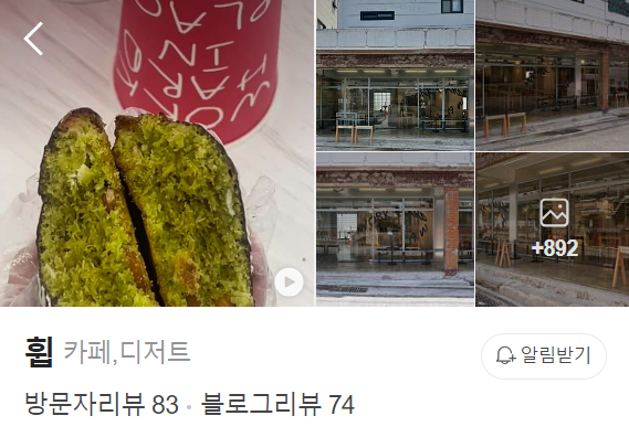 ์ธ์ฐ ๋๋ฐ์ด ์ด์ฝ๋ฆฟ