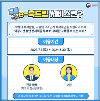 예스24 도서