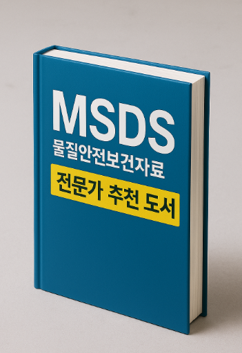 전문가가 추천하는 책