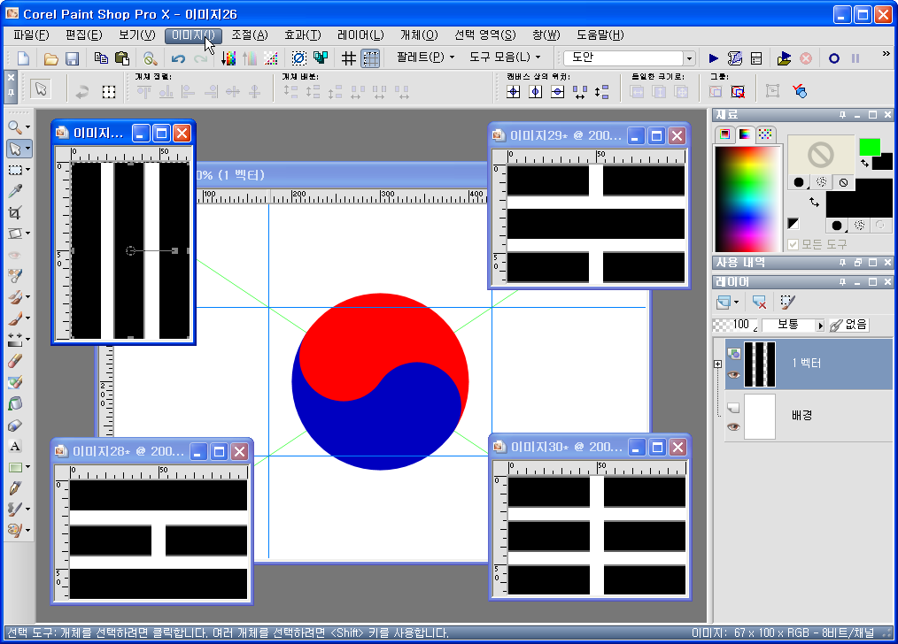 태극기33