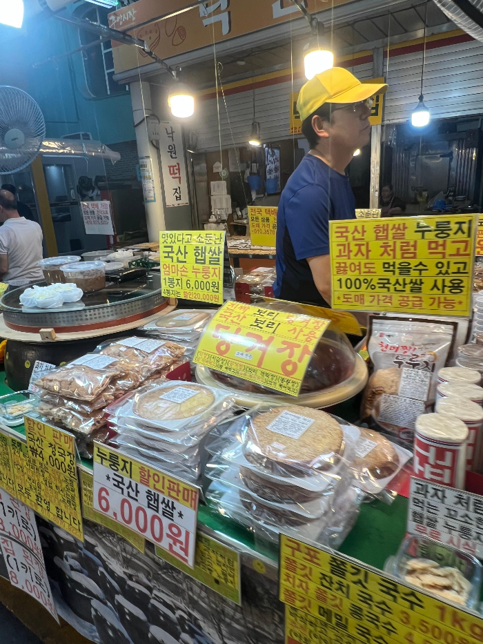 대전여행 대전중앙시장