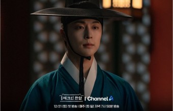 체크인한양-방송-중-장면들입니다.