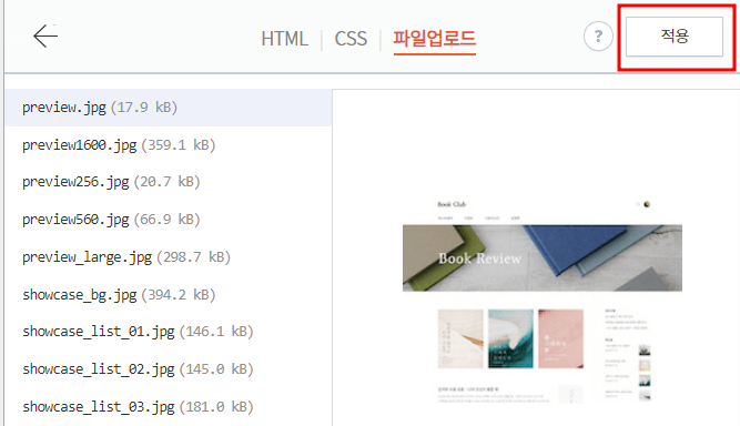 ads.txt-관련-이미지