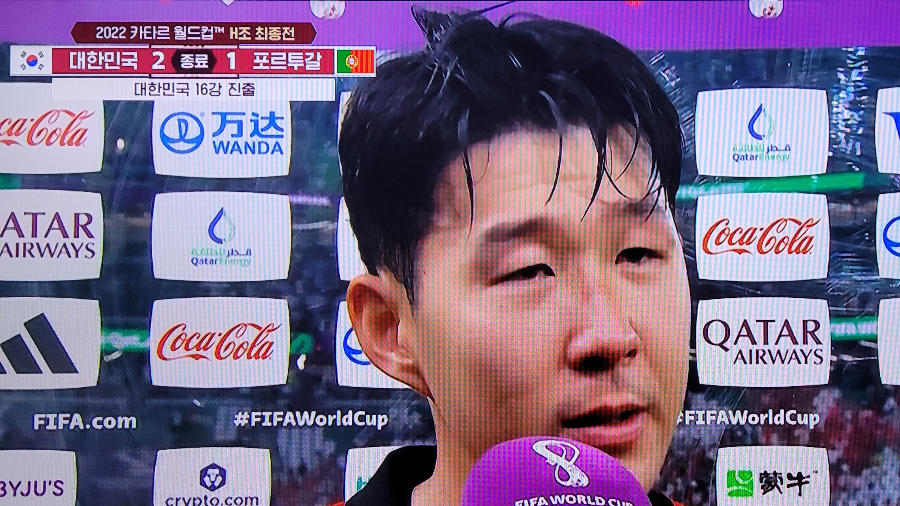 대한민국 카타르월드컵 16강진출 확정