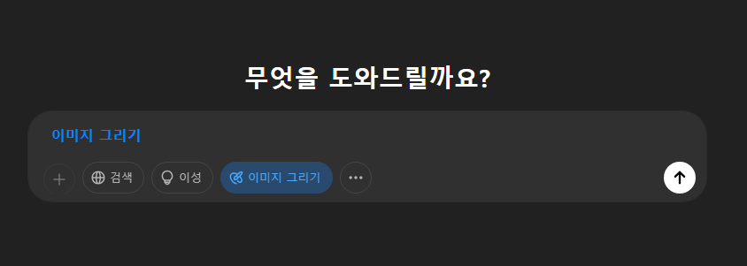 지브리 사진변화 방법