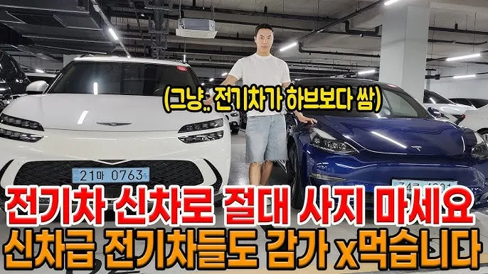 쏘나타 하이브리드 가격표 2025 최신판 항목별 정리_5