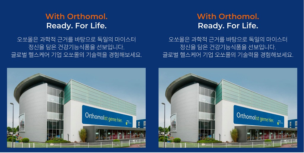 오쏘몰-이뮨-프리미엄-멀티비타민-왜-챙겨먹어야될까