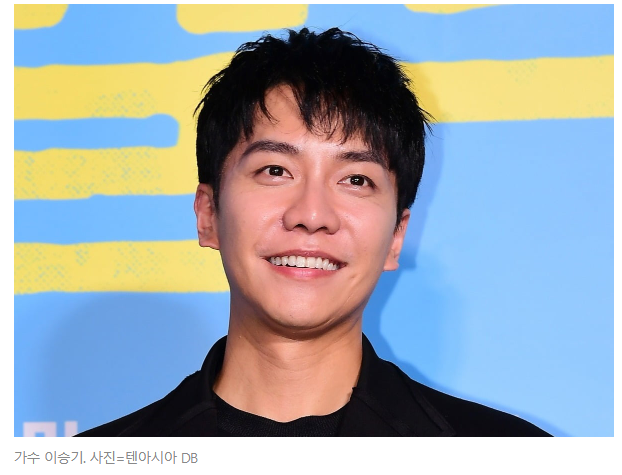 이승기