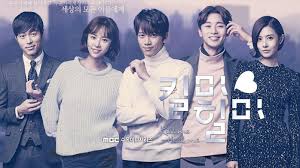 드라마 "킬미 힐미" 줄거리, OST 해설, 감동 장면 분석